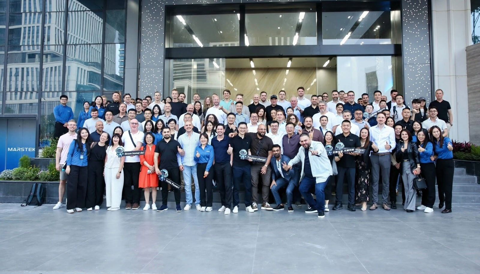 2026 新大楼开业暨全球客户大会